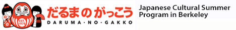 ad for daruma no gakko