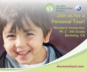 Shu Ren Ad